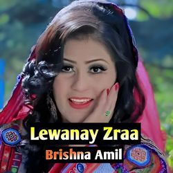 Lewanay Zraa-PBwfY0B8bWo