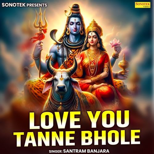 Love You Tanne Bhole