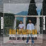 Mehez Yeh Baatein Hain