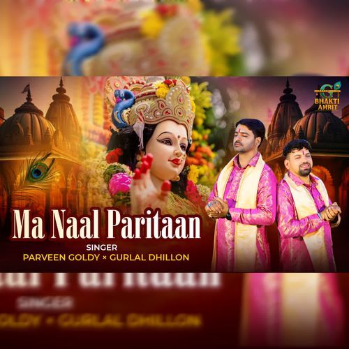 Ma Naal Paritaan