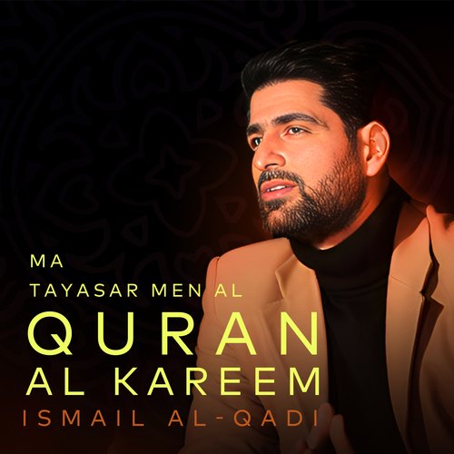 Ayat Al Hajj cover art