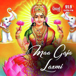 Maa Gaja Laxmi Debe Dhana-IVoAQCV3WkI