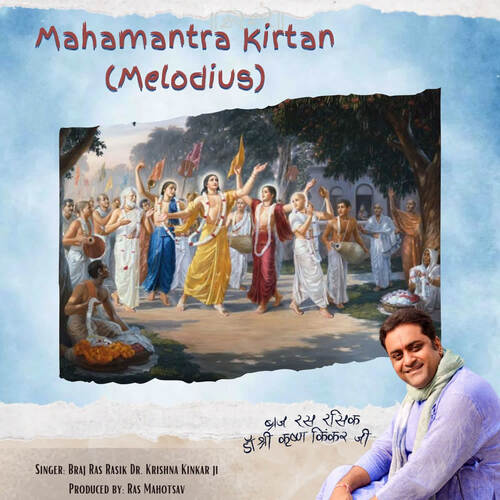 Mahamantra Kirtan (Melodius)