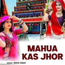 Mahua Kas Jhor-OBJdf0NFYVo