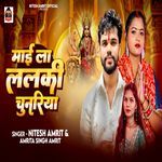 Mai La Lalki Chunariya