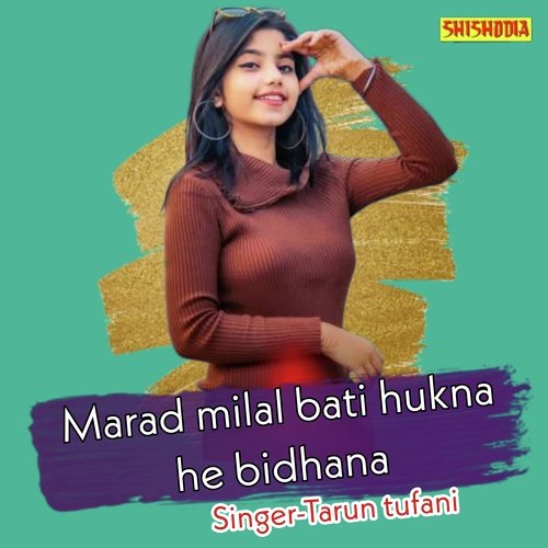 Marad Milal Bati Hukna He Bidhana