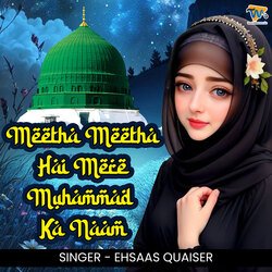 Meetha Meetha Hai Mere Muhammad Ka Naam-Mzs-azdUB14