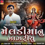 Meladimaa Nu Zanzariyu