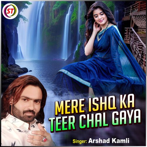 Mere Ishq Ka Tir Chal Jayega (Hindi)