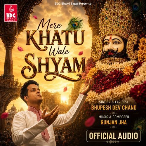 Mere Khatu Wale Shyam
