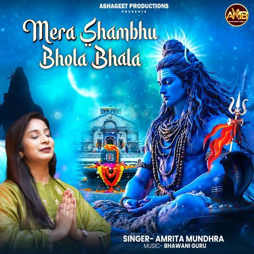 Mere Shambhu Bhola Bhala