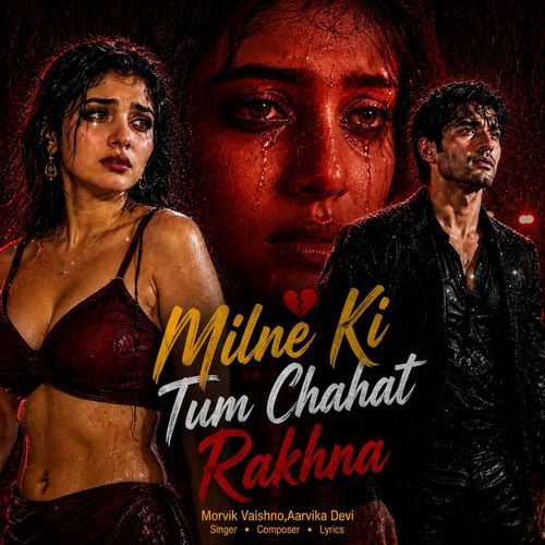 Milne Ki Tum Chahat Rakhna