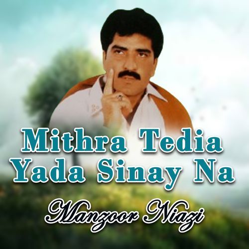 Mithra Tedia Yada Sinay Na