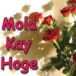 Mola Kay Hoge