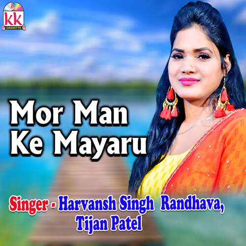 Mor Man Ke Mayaru