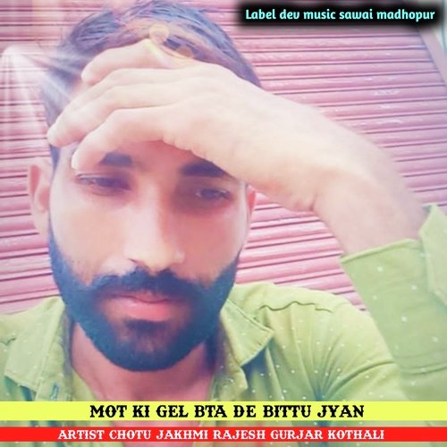 Mot ki gel bta de bittu jyan