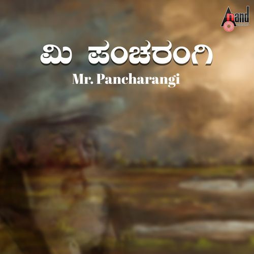 Mr. Pancharangi