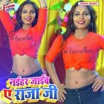 Naihar Jaib a Raja Ji