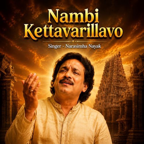 Nambi Kettavarillavi