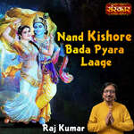 Nand Kishore Bada Pyara Laage