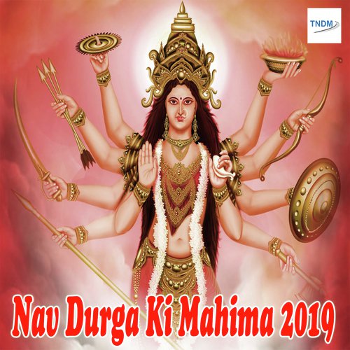 Nav Durga Ki Mahima 2019