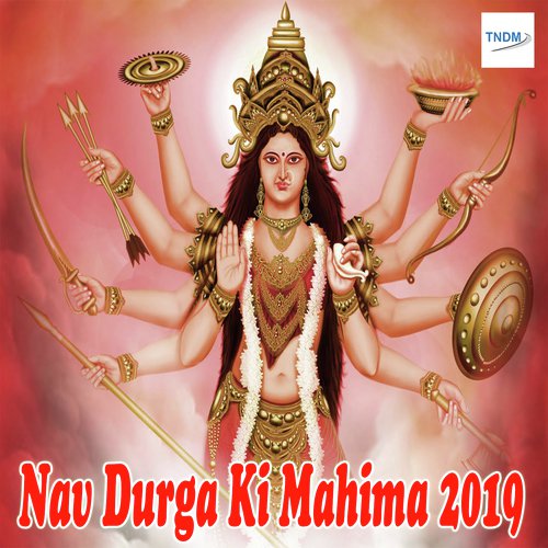 Shri Durga Chalisa