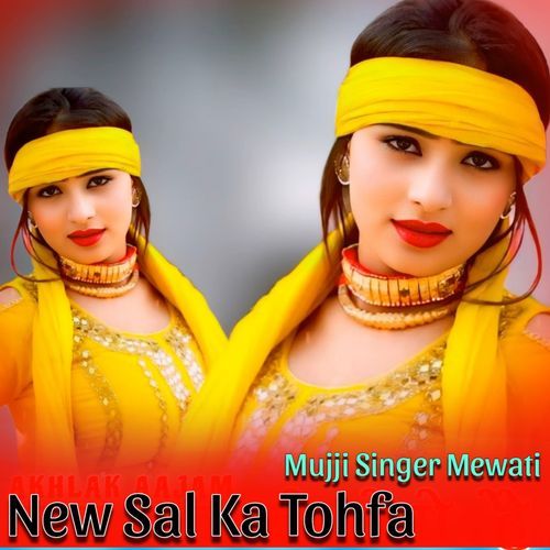 New Sal Ka Tohfa