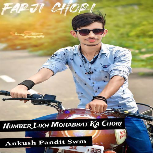 Number Likh Mohabbat Ka Chori