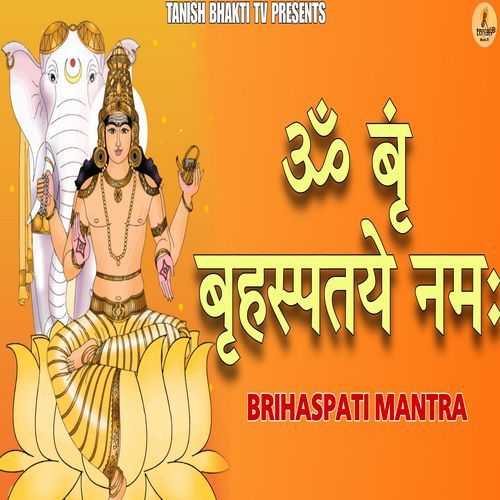 Om Brim Brihaspataye Namah (Brihaspati Mantra)