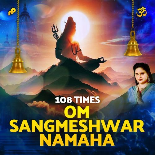 Om Sangmeshwar Namaha - 108 Times