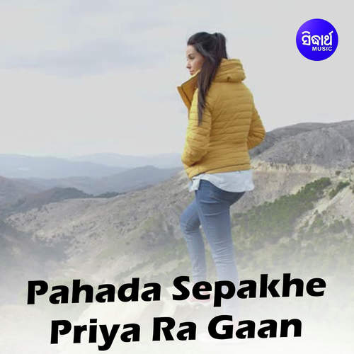 Pahada Sepakhe Mo Priyara Gaan