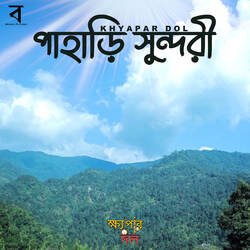 Pahari Sundori-AgIOYERKfmM