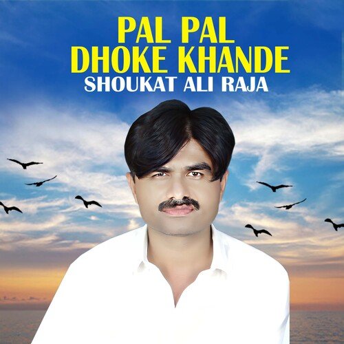 Pal Pal Dhoke Khande