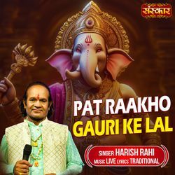 Pat Raakho Gauri Ke Lal-JyQeAQFWcEY