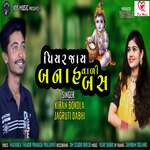 Piyar Jaay Banah Vali Bus