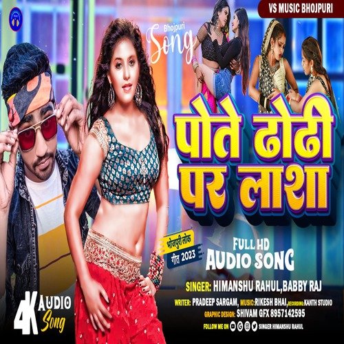Pote Dhodi Par Lasha