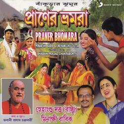 Amar Praner Bhomara-AgI-YiB6WUE