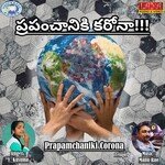 Vachindi Vachindi Corona