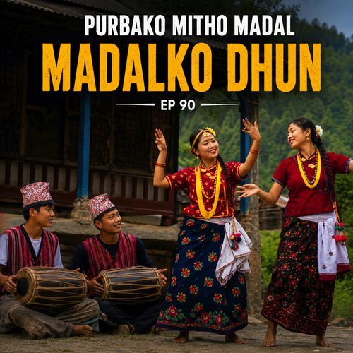 Purbako Mitho Madal