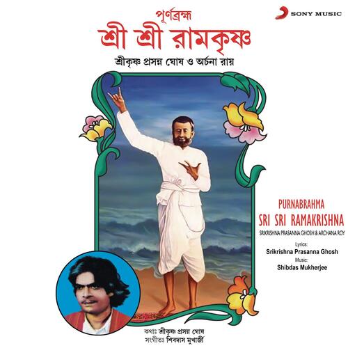 Kali Tar Mahabidya