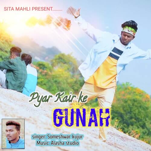 Pyar Kair Ke Gunah (Nagpuri)