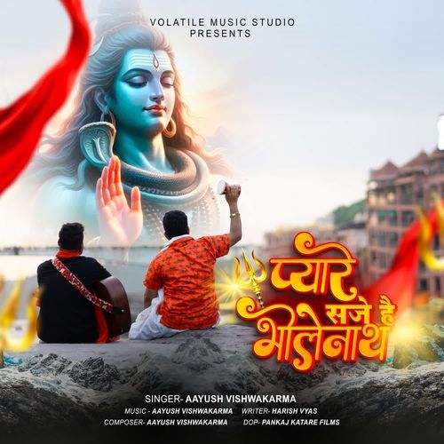 Pyare Saje Hai Bholenath