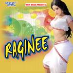Nidiye Maye Mukh Akale Ulabo Loi artwork