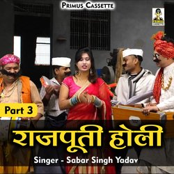 Rajputi holi Part-3 (Hindi)-IT9eWCtSZn8