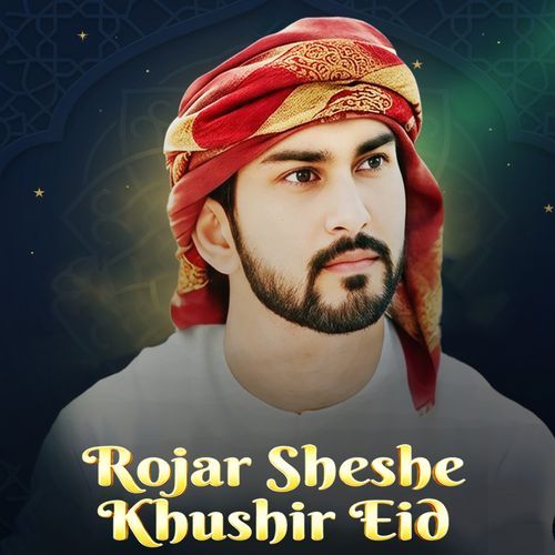 Rojar Sheshe Khushir Eid