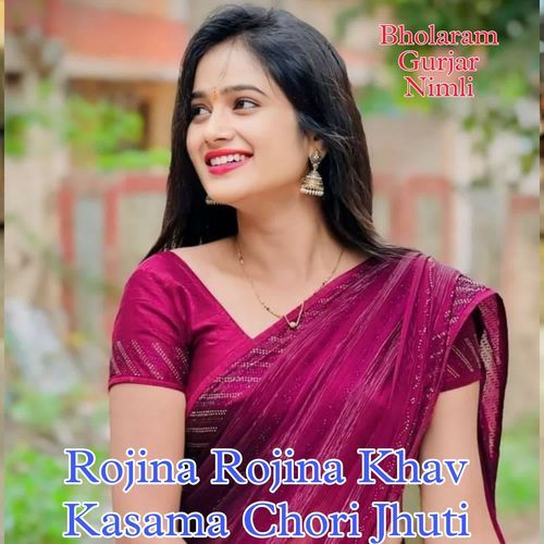 Rojina Rojina Khav Kasama Chori Jhuti