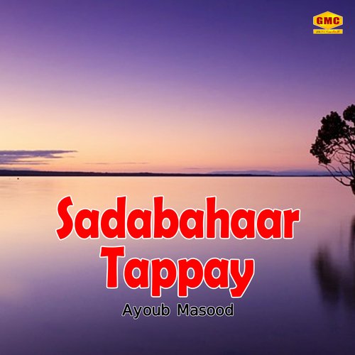 Sadabahaar Tappay