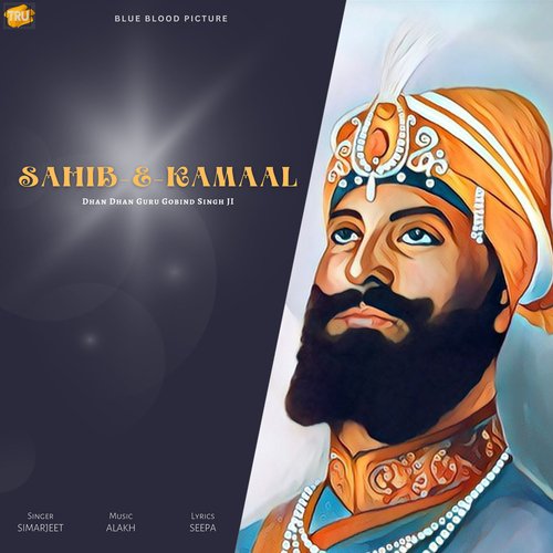 Sahib-E-Kamaal