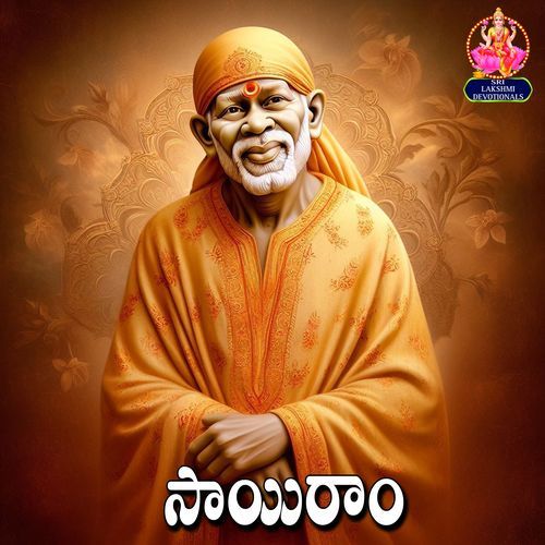 Sai Ram