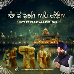 Santa Ke Karaj Aap Khaloya-OQU,UjNSUh4